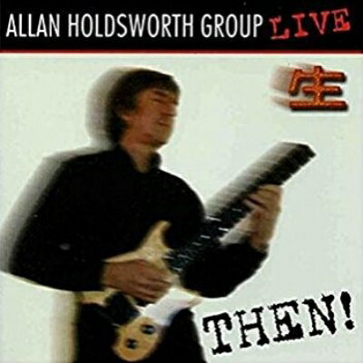 【輸入盤】 Allan Holdsworth アランホールズワース / Then! 【CD】
