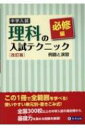 出荷目安の詳細はこちら