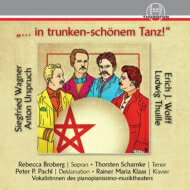 【輸入盤】 In Trunken-schonem Tanz!-e.j.wolff, Thuille, Urspruch, S.wagner: Broberg(S) Scharnke(T) Klaas(P) Etc 【CD】