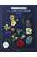 フェルト刺しゅうの花図鑑 35のテクニックと55種の花の型紙 / Pieni Sieni 【本】