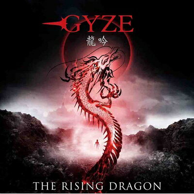 GYZE / ζ CD Maxi