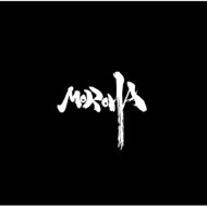 MOROHA / MOROHA BEST～十年再録～ 【初回