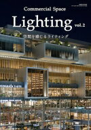 Commercial Space Lighting vol.2 y{z