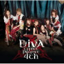 DivAEffectProject 4th 【CD】