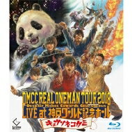 キュウソネコカミ / DMCC REAL ONEMAN TOUR 2018 -Despair Makes Cowards Courageous- Live at 神戸ワールド記念ホール (Blu-ray) 【BLU-RAY DISC】