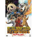 キュウソネコカミ / DMCC REAL ONEMAN TOUR 2018 -Despair Makes Cowards Courageous- Live at...
