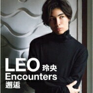 LEO (箏) / 玲央 Encounters: 邂逅 【CD】