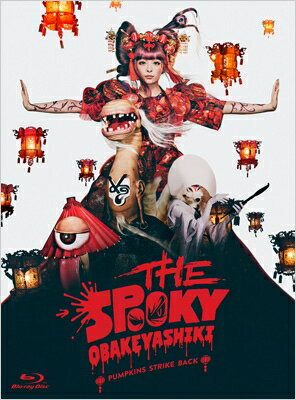 きゃりーぱみゅぱみゅ / THE SPOOKY OBAKEYASHIKI 〜PUMPKINS STRIKE BACK〜 (Blu-ray) 【BLU-RAY DISC】