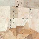 Rachael Dadd / Bite The Mountain 【CD】