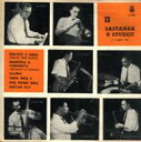 ミーティング イン スタジオ 2 2 Sastanak U Studiju 【CD】
