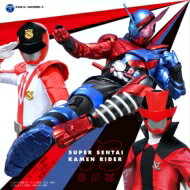 スーパー戦隊 VS 仮面ライダー 【CD】