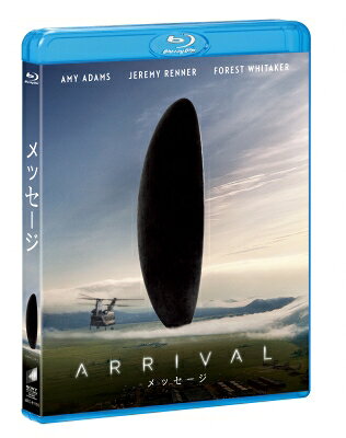 出荷目安の詳細はこちら内容詳細アカデミー賞8部門ノミネートほか映画賞を席巻。『ブレードランナー 2049』の監督ドゥニ・ヴィルヌーヴがおくる異色のSF感動作！時空を超えるラストに至る巧みな展開と、「時間」「言語」をめぐる深遠なテーマ・・・あの感動をご自宅で何度でも！＜Blu-ray仕様＞シネスコ約 116分カラーMPEG-4 AVC音声：1 DTS-HD Master Audio 5.1chサラウンド　　オリジナル(英語)2 DTS-HD Master Audio 5.1chサラウンド　　日本語吹替字幕：1 日本語字幕2 英語字幕＜特典＞【映像特典】●新しいSF：「メッセージ」が伝えるもの●特徴的な音響：サウンド・デザイン★無限のループ：音楽★自由な発想：編集のプロセス★原作者テッド・チャンによる解説：時と記憶と言語の原理★…BDのみの収録※特典内容・仕様などは変更する可能性もございます。あらかじめご了承ください。＜スタッフ＞監督：ドゥニ・ヴィルヌーヴ脚色：エリック・ハイセラー原作：テッド・チャン音楽：ヨハン・ヨハンソン＜キャスト＞ルイーズ・バンクス：エイミー・アダムス（中村 千絵）イアン・ドネリー：ジェレミー・レナー（加瀬 康之）ウェバー大佐：フォレスト・ウィテカー（立木 文彦）＜ストーリー＞突如地上に降り立った巨大な宇宙船。謎の知的生命体と意思の疎通をはかるために軍に雇われた言語学者のルイーズ（エイミー・アダムス）は、物理学者イアン（ジェレミー・レナー）とともに、“彼ら”が人類に何を伝えようとしているのかを探っていく。そして、その言語の謎が解けたとき、彼らが地球にやってきた驚くべき真相と、人類に向けた美しくもせつないラストメッセージが明らかになる——発売・販売元：ソニー・ピクチャーズ エンタテインメント&copy; 2016 Xenolinguistics, LLC. All Rights Reserved.