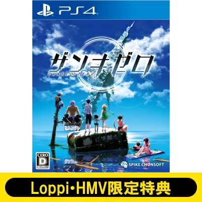 Game Soft (PlayStation 4) / ザンキゼロ≪Loppi・HMV限定特典：A4クリアファイル付き≫ 