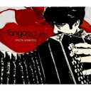 小松亮太 コマツリョウタ / Tangologue 【CD】