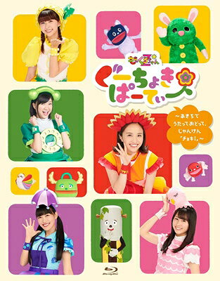 ももくろちゃんZ / ぐーちょきぱーてぃー 〜あきちでうたっておどって、じゃんけん...