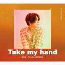 Kim Hyun Joong (SS501 リーダー) キムヒョンジュン / Take my hand 【Type-A】 (CD+DVD) 【CD Maxi】