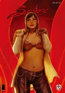 サンストーン vol.2 / ステファン・セ