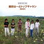 森田公一 / トップギャラン / DREAM PRICE 1000 青春時代 【CD】 1,012円