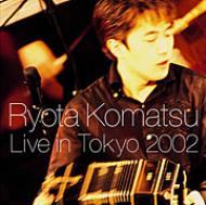 小松亮太 コマツリョウタ / Live In Tokyo 2002 【CD】