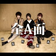 Non Stop Rabbit / 全A面 【CD】