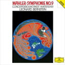 Mahler マーラー / 交響曲第9番 レナード・バーンスタイン&コンセルトヘボウ管弦楽団(2CD) 【Hi Quality CD】