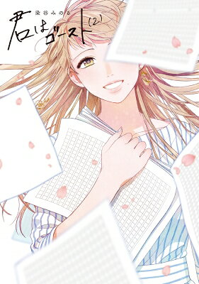 出荷目安の詳細はこちら