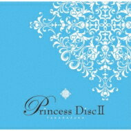 【送料無料】 宝塚歌劇団 / Princess DiscII 【CD】