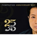 出荷目安の詳細はこちら商品説明藤井フミヤデビュー35周年記念ベストアルバム。デビュー35周年を迎えた藤井フミヤ、ファン投票による100曲を収録したベスト盤をポニーキャニオン、ソニーより同時発売!今年2018年にチェッカーズとしてのデビューから35周年、ソロデビュー後25周年を迎えた藤井フミヤ。今回の企画は、1993年11月10日リリースの「TRUE LOVE」から最新アルバム「大人ロック」まで、ソロデビュー後3つのレーベルよりリリースした楽曲の中からファンのリクエストをもとに上位100曲をピックアップ、レーベルの垣根を超えた形でシャッフルされた楽曲を、ポニーキャニオン、ソニーミュージックの両社から50曲ずつを収録した3枚組ベストとして、それぞれL盤・R盤の2作品を同時リリースするというもの。ジャケットも2作を左右に並べて藤井フミヤの顔が完成するという両メーカーの共同企画仕様となっている。CDディスクについては高音質フォーマットBlu-spec2を使用。(メーカー・インフォメーションより)曲目リストDisc11.TRUE LOVE/2.エンジェル/3.紙飛行機/4.タイムマシーン/5.ストレイキャット/6.マリア/7.Tokyo Runaway Blues/8.Sweet Sea Side/9.P.S.マリア/10.Labyrinth/11.Hello my tears/12.Another Orion/13.GIRL FRIEND/14.MY PLANETS/15.Snow Crystal/16.DO NOTDisc21.SLOWLY/2.ヘブンの入り口/3.MY TYPE/4.Go the Distance/5.映画みたいに/6.青春の道/7.恋の気圧/8.I・N・G（Album Mix）/9.裏どおりの天使たち/10.SEVEN WONDERS/11.Crystal Blood/12.わらの犬（ReTake Version）/13.Moonlight magic（ReTake Version）/14.方舟/15.Baby/16.シルバーDisc31.rADICAL☆sTAR/2.星空の片隅で/3.君に会えてよかった/4.君が僕を想う夜/5.大切な人へ/6.下北以上 原宿未満/7.鎮守の里/8.飛行船/9.ムスカリの花/10.ケモノ マイハート/11.嵐の海/12.点線/13.Life is Beautiful/14.Me too I love you/15.青春/16.最終目的地/17.命の名前/18.この空の真下で