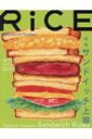 RiCE lifestyle for foodies No.07 SPRING 【本】