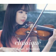 宮本笑里 ミヤモトエミリ / Classique 【BLU-SPEC CD 2】