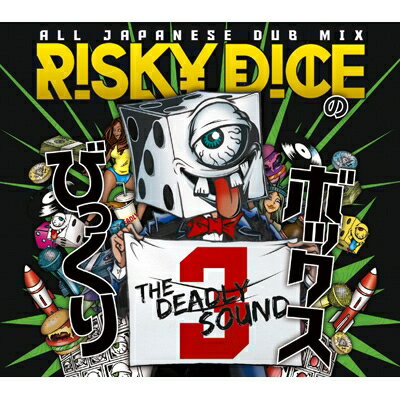 RISKY DICE / RISKY DICE ALL JAPANESE DUB MIX Vol.3 「びっくりボックス3」 【CD】