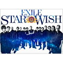 EXILE / STAR OF WISH 【豪華盤】(CD+3DVD) 【CD】