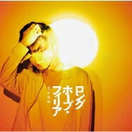 ľ / 󥰥ۡסեꥢ CD Maxi