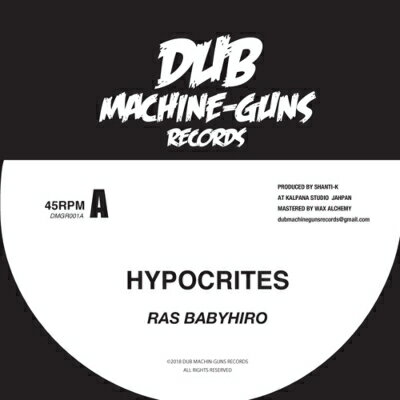 Ras Babyhiro / Shanti-k / Hypocrites 【500枚限定プレス】(7インチシングルレコード) 【7&quot;&quot;Single】