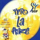 【輸入盤】 Walter Lang ウォルターラング / Trio La Haze 【CD】