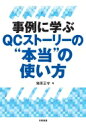 出荷目安の詳細はこちら