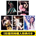 【送料無料】 安室奈美恵 / 《5形態同時購入特典付き》namie amuro Final Tour 2018 〜Finally〜 (東京ドーム最終公演+25周年沖縄ライブ+各地5大ドーム公演)【DVD】 【DVD】