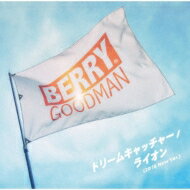 ベリーグッドマン / ドリームキャッチャー / ライオン (2018 New Ver.) 【初回限定盤B】 【CD Maxi】