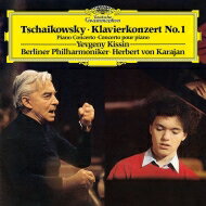 Tchaikovsky チャイコフスキー / ピアノ協奏曲第1番、他：エフゲニー・キーシン（ピアノ）、カラヤン指揮＆ベルリン・フィルハーモニー管弦楽団 (アナログレコード / Deutsche Grammophon) 