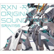 RXN-雷神- オリジナルサウンドトラック 【CD】