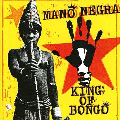 【輸入盤】 Mano Negra マノネグラ / King Of Bongo 【CD】