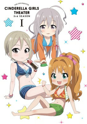 アイドルマスター シンデレラガールズ劇場 3rd SEASON 第1巻 【BLU-RAY DISC】