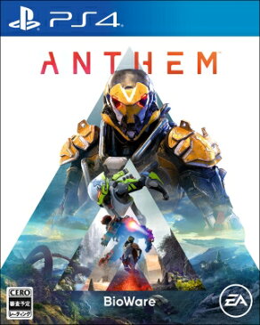 【送料無料】 Game Soft (PlayStation 4) / 【PS4】Anthem 【GAME】