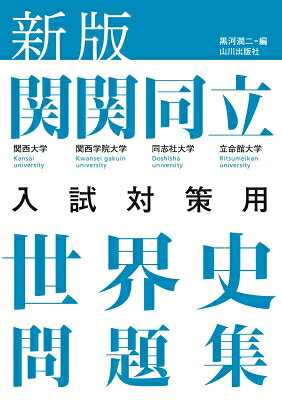 出荷目安の詳細はこちら