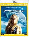 アナザー プラネット 【BLU-RAY DISC】