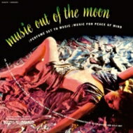 Dr Samuel J Hoffman / Music For Peace Of Mind / Music Out Of The Moon / Perfume Set: To Music ＜紙ジャケット＞ 【CD】