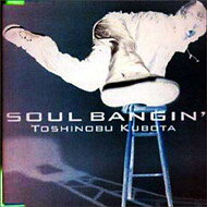  ܥȥΥ / SOUL BANGIN' CD Maxi