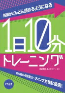 Ѹ줬ɤɤɤ褦ˤʤ롡110ʬȥ졼˥ / Ѹ춵顦ãͥߥʡ ܡ