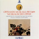 Bach, Johann Sebastian バッハ / 音楽の捧げもの クルト・レーデル&ミュンヘン・プロ・アルテ室内管弦楽団 【Hi Quality CD】