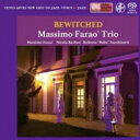 Massimo Farao / 追憶 【SACD】